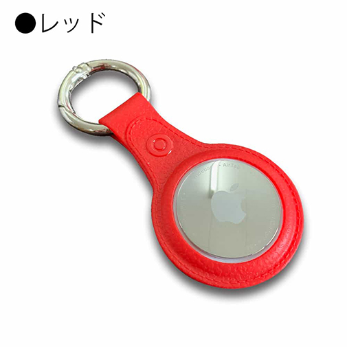 AirTagケース（カラビナ付き）