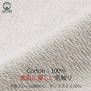 OMUSUBI【パーカー】倒福