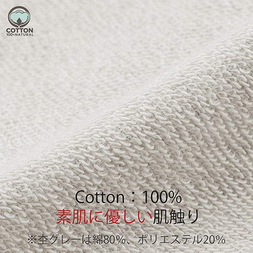 OMUSUBI【パーカー】倒福