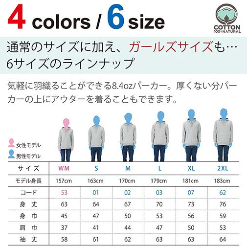 OMUSUBI【パーカー】倒福