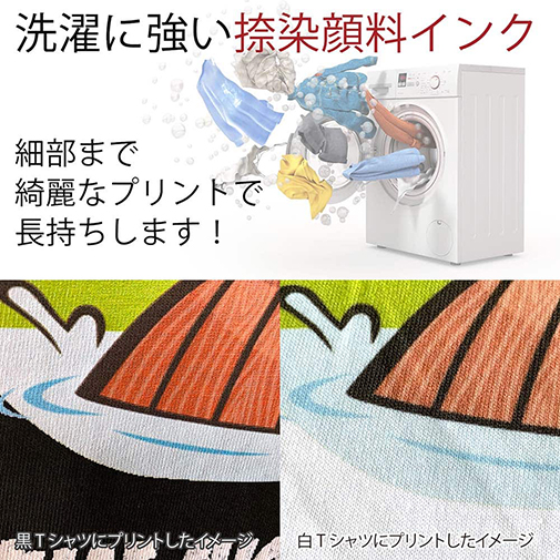 OMUSUBI【パーカー】倒福