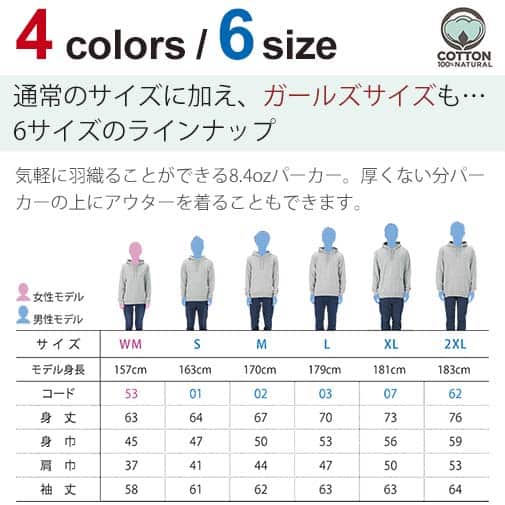 OMUSUBI【パーカー】インド共和国