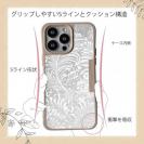 【Compos-Case】シルバーリーフ【ラメ】 No1