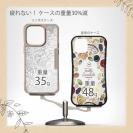 【Compos-Case】シルバーリーフ【ラメ】 No1