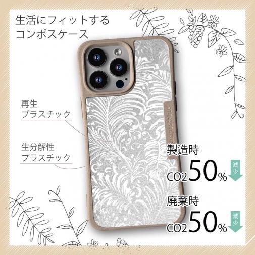 【Compos-Case】シルバーリーフ【ラメ】 No1