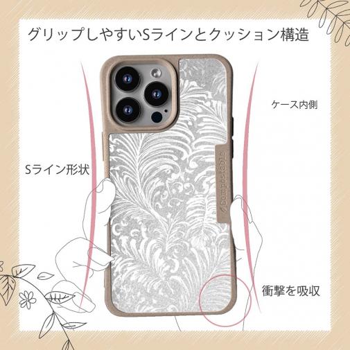 【Compos-Case】シルバーリーフ【ラメ】 No1