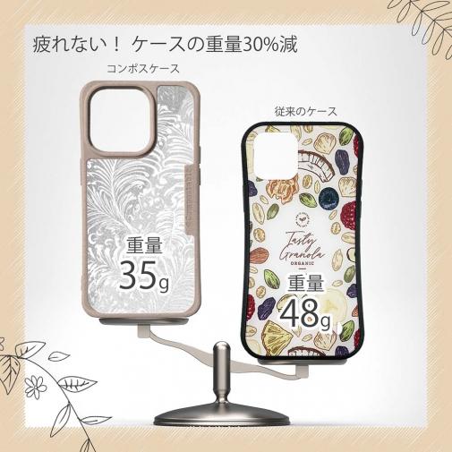 【Compos-Case】シルバーリーフ【ラメ】 No1