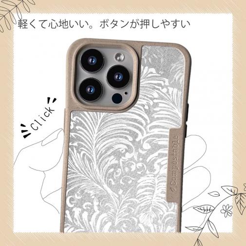 【Compos-Case】シルバーリーフ【ラメ】 No1