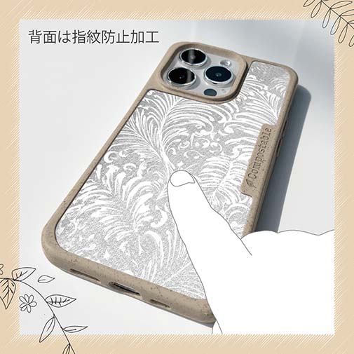 【Compos-Case】シルバーリーフ【ラメ】 No1