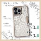 【Compos-Case】シルバーリーフ【ラメ】 No2