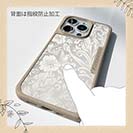 【Compos-Case】シルバーリーフ【ラメ】 No2