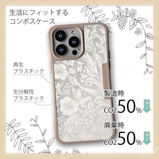 【Compos-Case】シルバーリーフ【ラメ】 No2