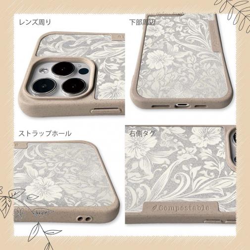 【Compos-Case】シルバーリーフ【ラメ】 No2