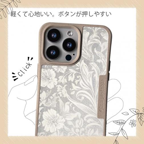 【Compos-Case】シルバーリーフ【ラメ】 No2