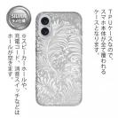 【TPU】シルバーリーフ【ラメ】 No1