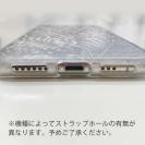 【TPU】シルバーリーフ【ラメ】 No1