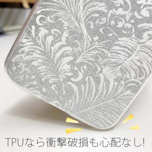 【TPU】シルバーリーフ【ラメ】 No1