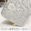 【TPU】シルバーリーフ【ラメ】 No2