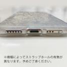 【TPU】シルバーリーフ【ラメ】 No2