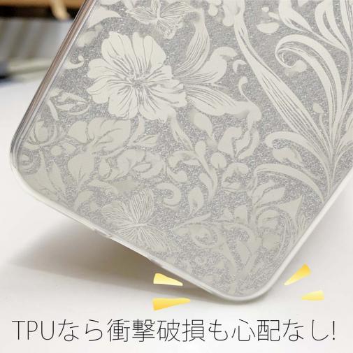 【TPU】シルバーリーフ【ラメ】 No2