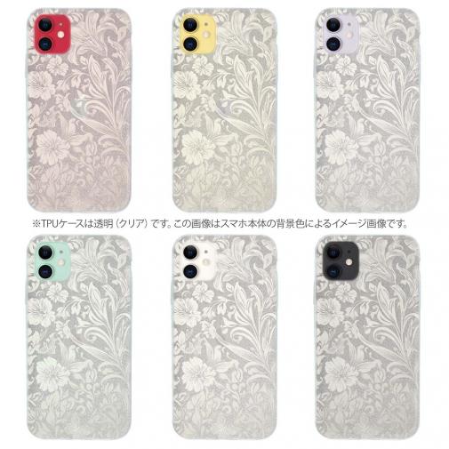 【TPU】シルバーリーフ【ラメ】 No2