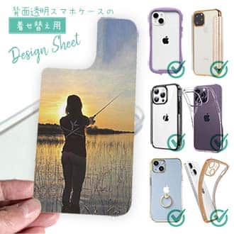 【デザインシート】サンライズと釣りガール