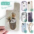 【デザインシート】フライ