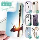 【デザインシート】FISH ON!