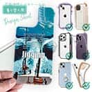 【デザインシート】ジギング