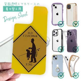 【デザインシート】OLD FISHERMAN