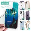 【デザインシート】熱帯魚　No.13　ツバメウオの群れ