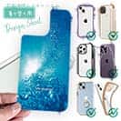 【デザインシート】海の風景　バブル