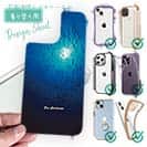 【デザインシート】海の風景　魚影