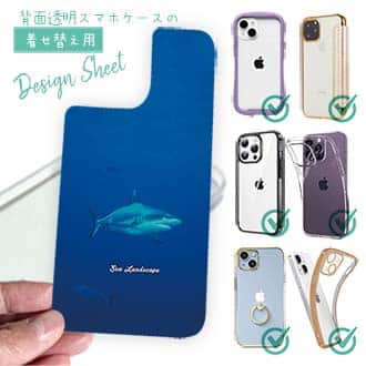 【デザインシート】海の風景　シャーク(サメ)