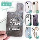 【デザインシート】KEEP CALM AND OF FISHING　錆鉄