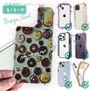 【デザインシート】How reel you like?