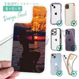 【デザインシート】夕マズメの釣りガール