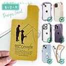 【デザインシート】おじいちゃんと魚釣り