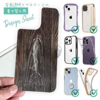 【デザインシート】木彫のオールドルアー