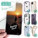 【デザインシート】磯の夜明け　Breaking Dawn