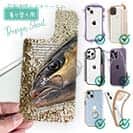 【デザインシート】カンパチ　グレーターアンバージャック