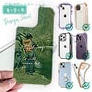 【デザインシート】it will never let go