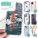 【デザインシート】魚が掛かったので黙ってて!