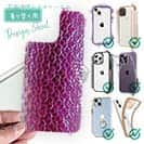 【デザインシート】エギ柄　ピンクラメ