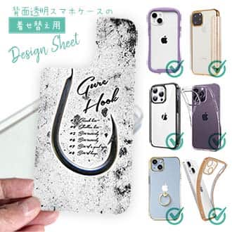 【デザインシート】グレバリ