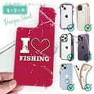 【デザインシート】I love Fishing Red