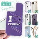 【デザインシート】I love Fishing Purple