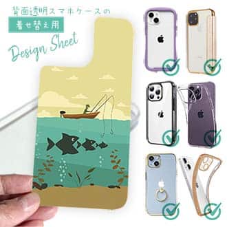 【デザインシート】Fishing on the boat　イラスト