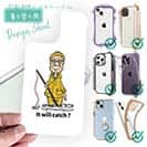 【デザインシート】釣れるかな?