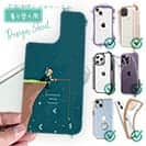 【デザインシート】Businessman fishing Currency